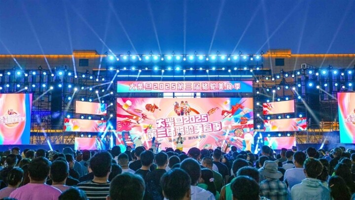 杨司煜 摄