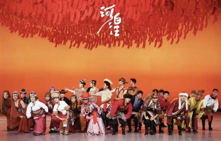 图片由省文化和旅游厅提供